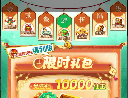 2025对战类手游排行榜前十：强竞技MOBA与格斗游戏推荐