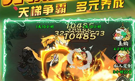 《巴基球》主机版上线问题频发 很新主机游戏运行状况分析