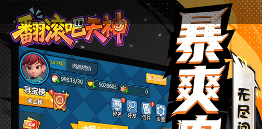 《问道》幽冥鬼狱全新版本上线 稀有宠物坐骑大奖攻略 