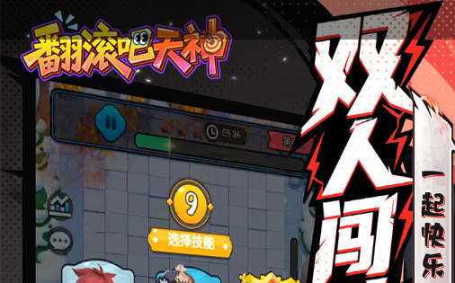 《GTA6》第三支预告片或将发布 年度游戏大奖前瞻 