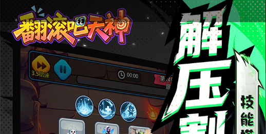 《DNF手游》11.19版本重磅更新 玩家必看版本前瞻指南