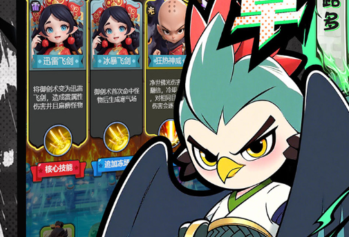 《天下3》定山河新服开服指南 前天必做任务攻略 