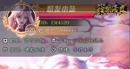 《小妖连萌》11月13日开启测试 休闲种田手游新作来袭