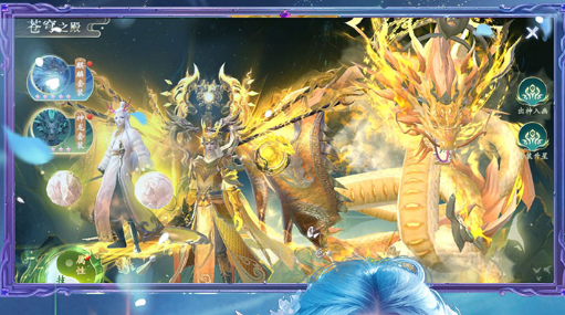 《魔兽》国服新动态 玩家必看幻化收集指南 