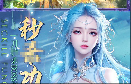 《魔兽》幻境新生161层突破纪录 