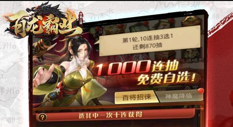 嘟嘟脸恶作剧开荒攻略：新手阵容搭配与战力提升