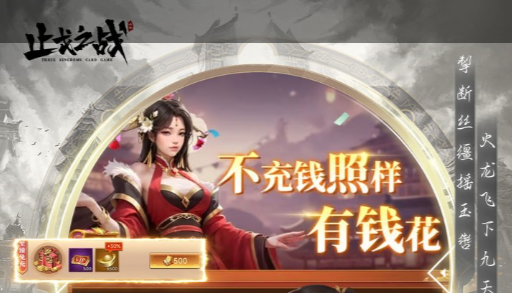 虚荣黑羽进阶攻略:强出装与团战打法详解