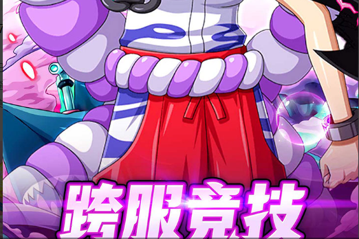 纵横旅人12月19日周预告：全新关卡与活动奖励