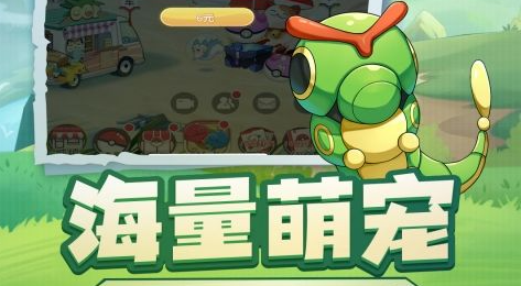 巅峰集速神秘商店限时开启 稀有道具兑换攻略