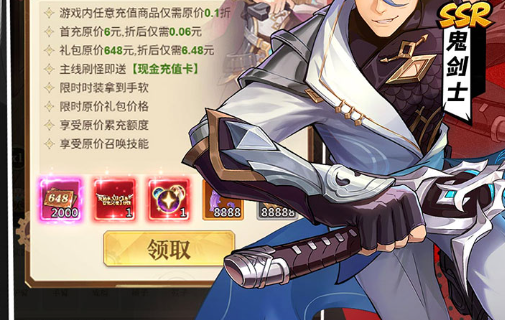 誓守王城官网下载地址 很新完整版安装包获取