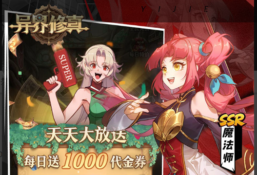 英雄请就位官网下载地址 电脑版模拟器使用指南