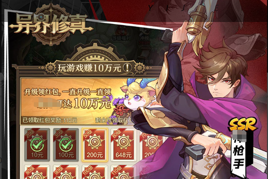 灵妖劫手游深度评测：仙侠修真MMORPG玩法特色解析