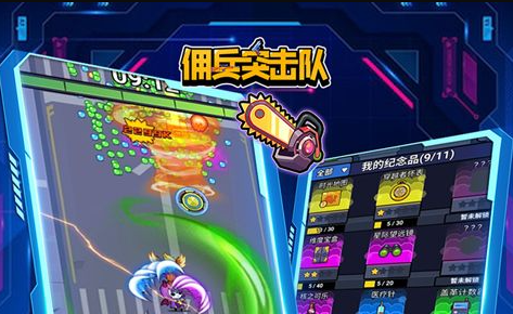 歧路零官网下载地址 很新完整版安装包获取