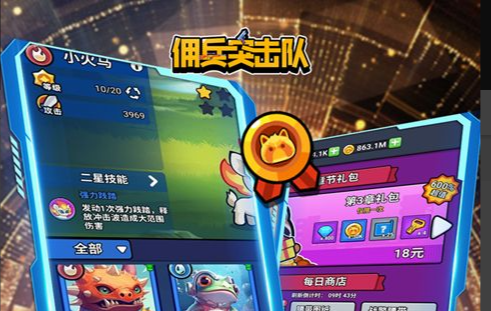 2025雷霆游戏出品手游排行：高人气好玩的雷霆手游推荐