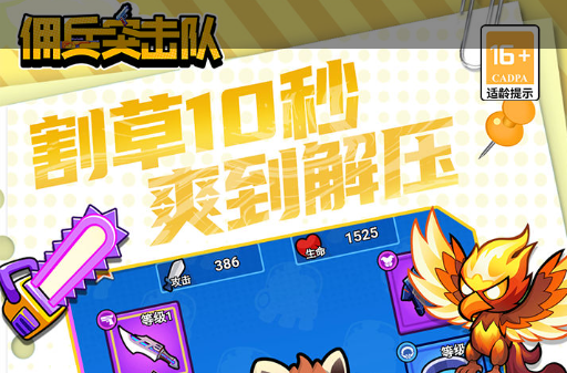 二合一网页传奇版大全：热门二合一页游推荐