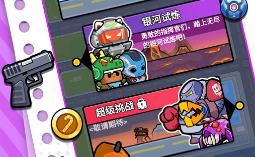 2025蒸汽朋克风手游推荐:有趣的Steam移植与蒸汽题材游戏