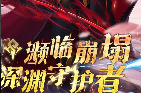《魔兽：熊猫人之谜》前夕备战终集指南
