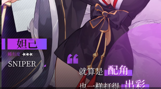 伴你同行删档测试12月19日开启:首测资格获取说明