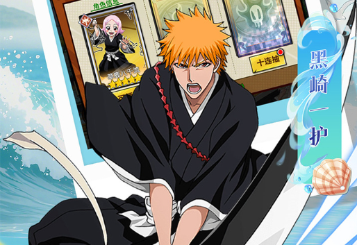 梵天巨翼公测上线时间预告