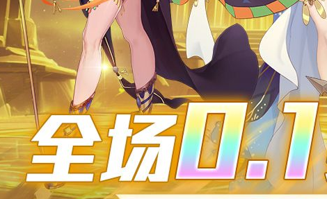 大奉打更人手游天渊征伐参加方法 活动入口与规则介绍