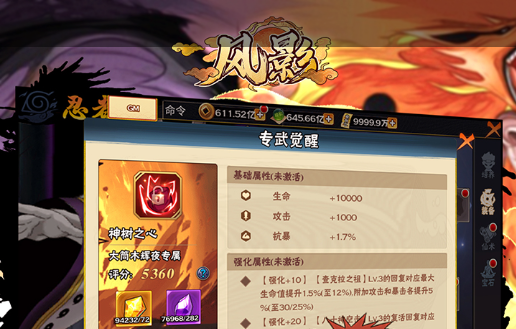 1.76复古传奇网页版大全：经典怀旧服推荐