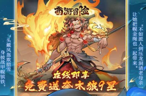 2025微信战神传奇全新礼包兑换码领取指南