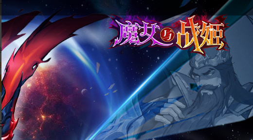 骑士与大龙推图阵容推荐:资源分配与搭配详解