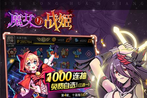 90后童年经典手游推荐：2025手机上能玩的怀旧老游戏