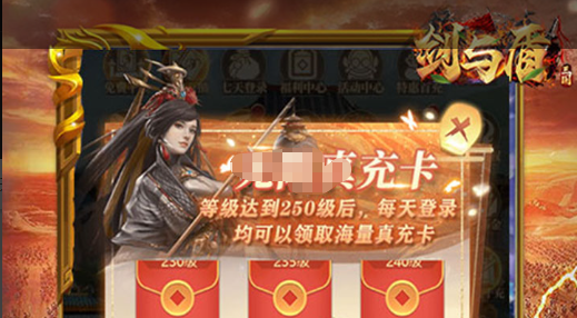 2025魔兽世界免费3天福利领取入口与攻略