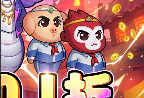 2025《元气骑士》学习版资源安全下载指南