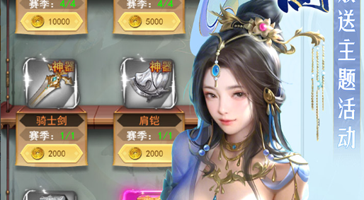 《魔兽》熊猫人之谜冲级指南 80-85级速刷路线