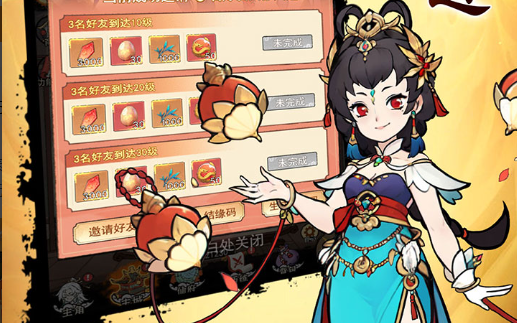 怒火一刀送1000路费版本下载入口