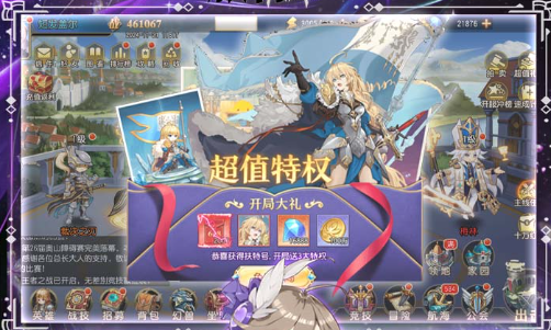 《自在西游》10月重磅更新 石矶娘娘限定登场+酆都奇夜活动+金色铭文系统