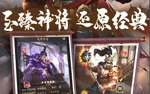 2025动作手游排行榜Top10:高人气打击感强的游戏推荐