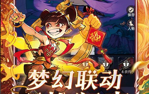 地牢大乱斗赚钱攻略：快速获取金币的实用技巧