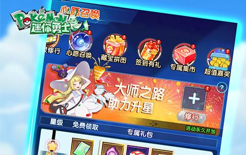 2025年人气传奇手游排行：高福利BT版零氪党首选推荐