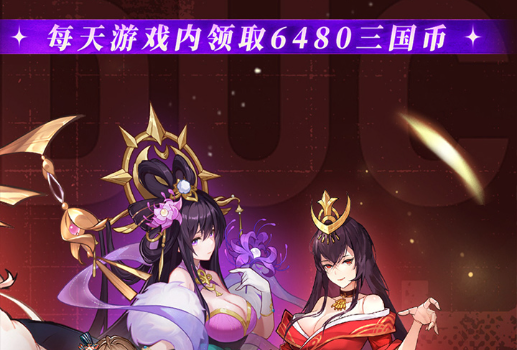 无畏契约手游新版本爆点将至：新特工钛狐震撼登场