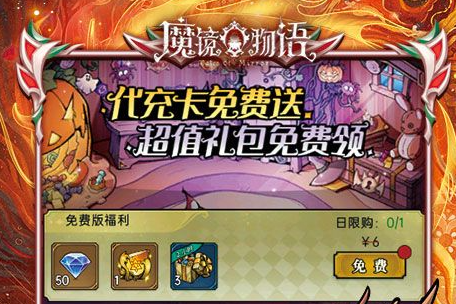 渡秋宝游戏评测:玩法简介与体验分享