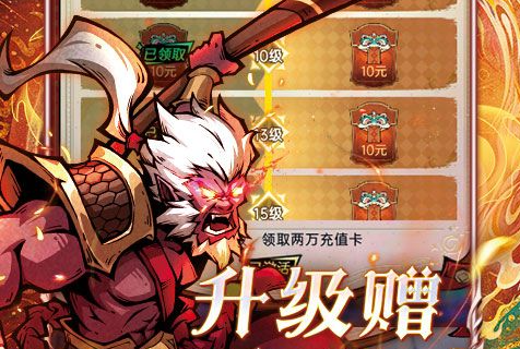 传奇正版手游大全：官方授权传奇手游推荐