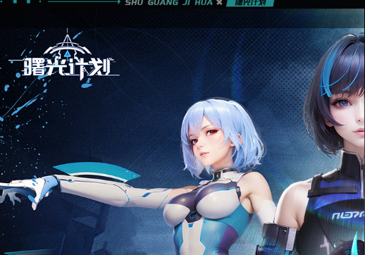 明日方舟终末地安装包多大？手机存储空间需求一览