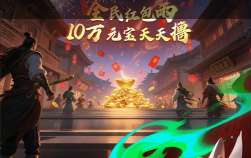 2025画质党必看：盘点画面精美的网络游戏大全