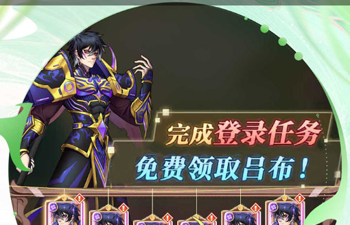 2025福利版传奇网页游戏前10 送VIP+无限元宝的页游推荐 