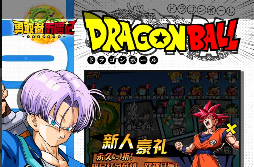 2025满级传奇网页游戏前1 一键满级+全装备毕业页游推荐 