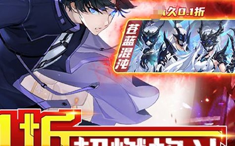 2025手游福利平台前10 附前充1折+每日免费礼包领取攻略 