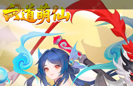 金铲铲之战S16波比技能分析 波比新赛季表现