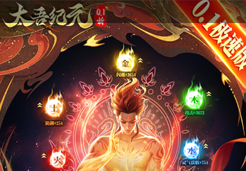 2025奇迹类网游人气榜 五大火爆版本下载及试玩指南