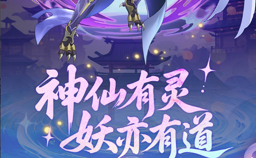 《坎公骑冠剑》诅咒赛季兵器全解析 获取途径详解