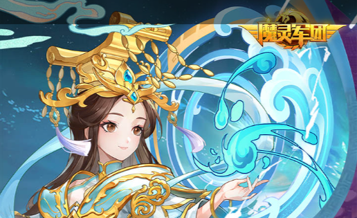 三国杀传奇诸葛诞获取攻略 诸葛诞入手技巧分享