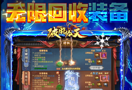 《GTA6》延期内幕曝光 5亿损失影响分析