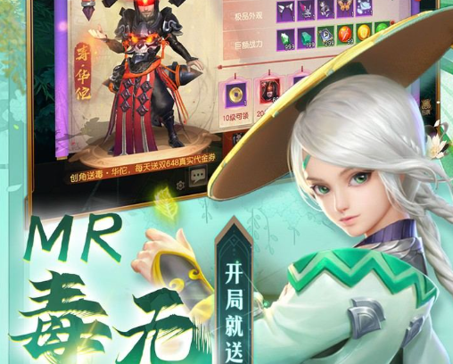 2025球类运动手游排行榜：足球篮球网球热门游戏推荐